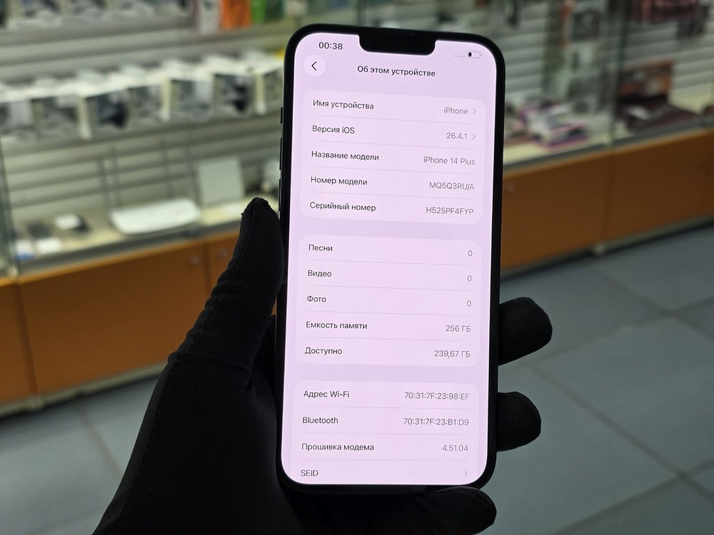 Смартфон Apple Iphone 14 Plus 256GB
