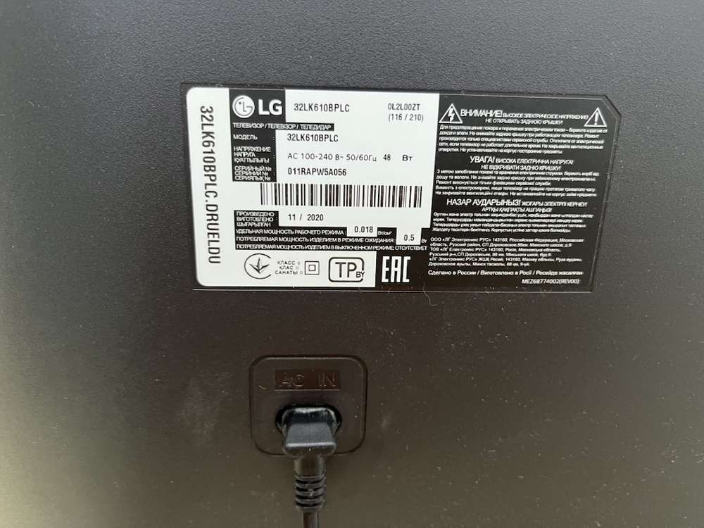 LED Телевизор LG 32LK615BPLB