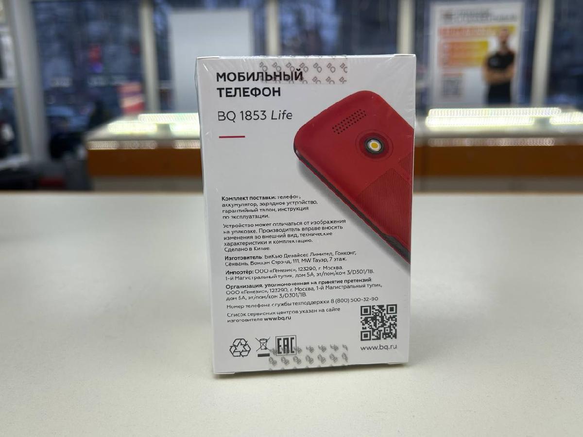 Мобильный телефон BQ 1853