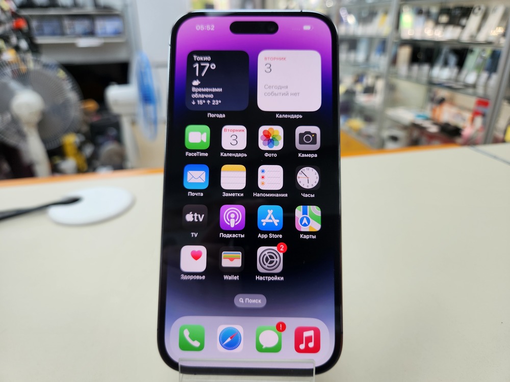 Смартфон Apple Iphone 14 Pro 128Gb