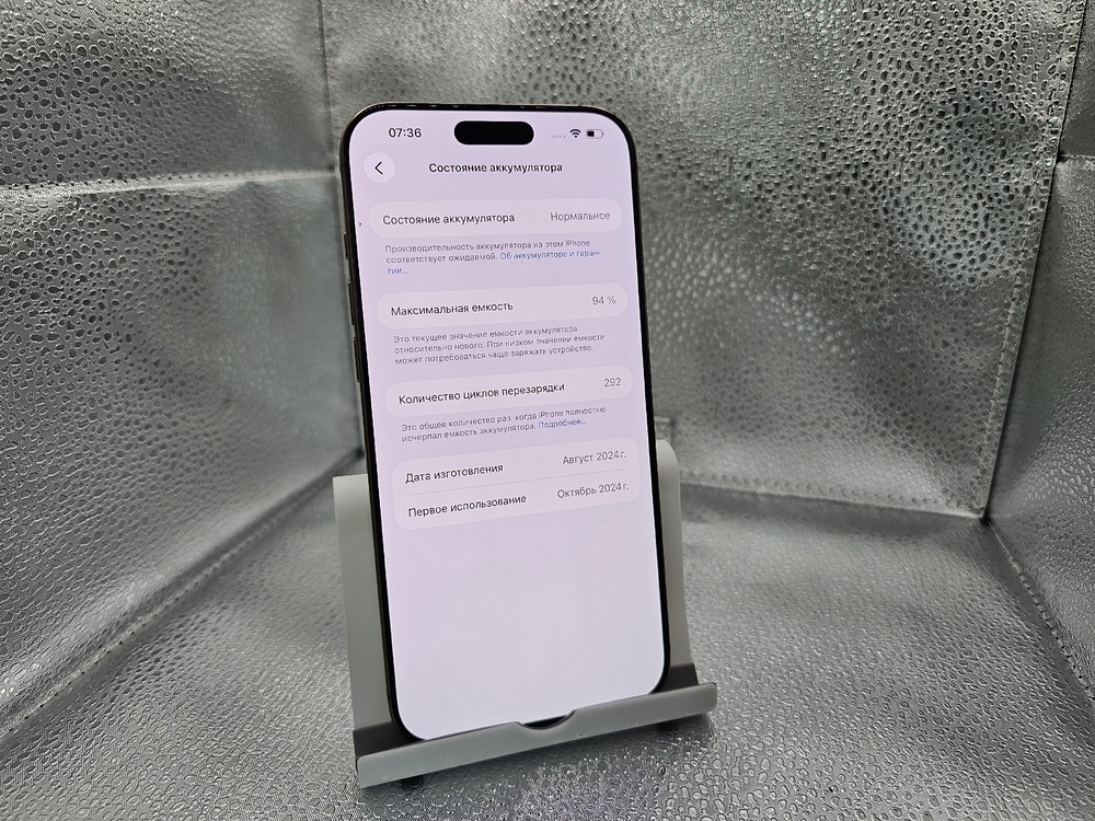 Смартфон Apple Iphone 16 Pro Max 256Gb