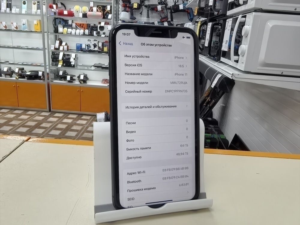 Смартфон Apple iPhone 11 64Gb