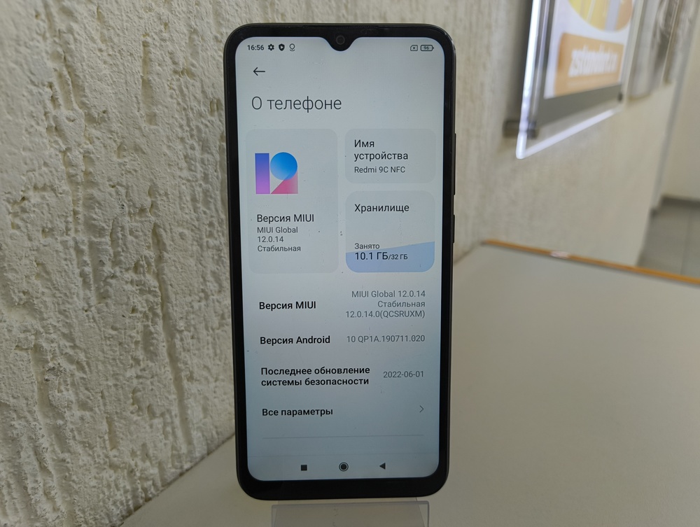 Смартфон Xiaomi Redmi 9C 2/32 NFC