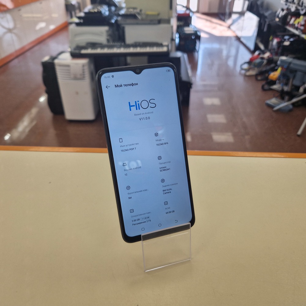 Смартфон Tecno POP 7 2/64