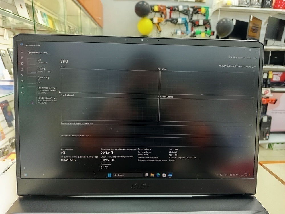 Ноутбук MSI; Ryzen 9 7945HX, Geforce RTX 4060, 32 Гб, 1 Tb, Нет