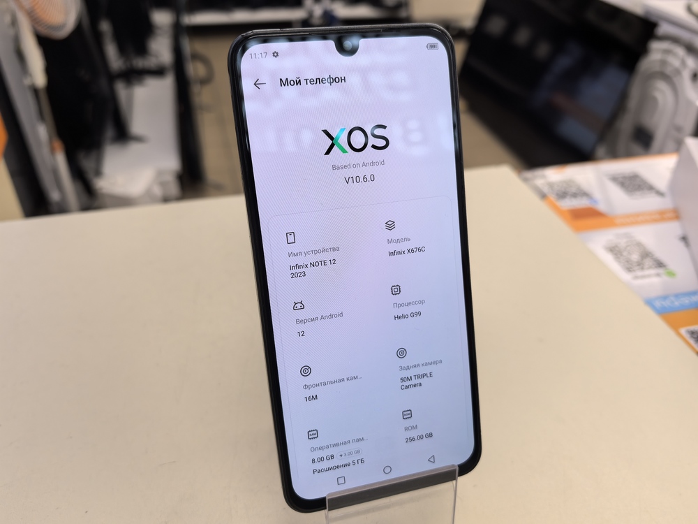 Смартфон Infinix Note 12 6/128