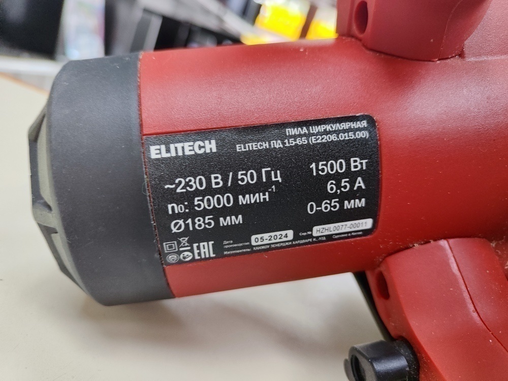 Дисковая пила Elitech ПД 1565