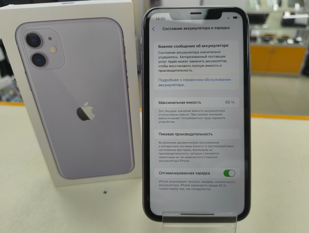 Смартфон Apple iPhone 11 64Gb