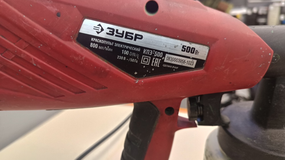 Краскопульт ЗУБР КПЭ-350