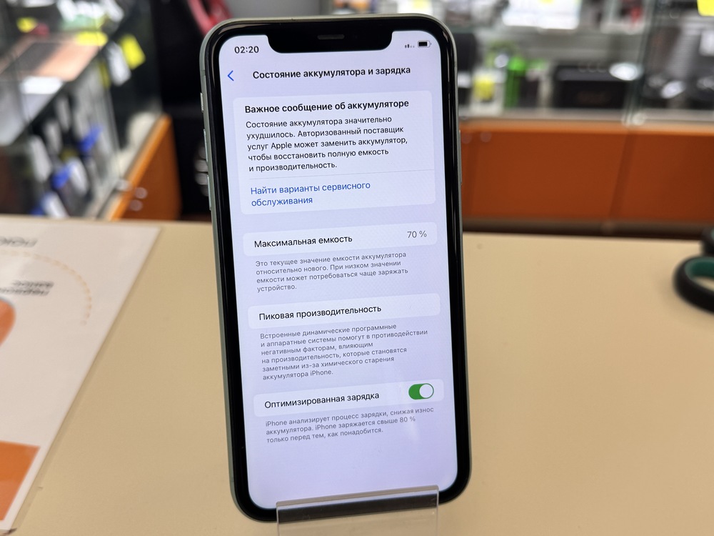 Смартфон Apple iPhone 11 128Gb