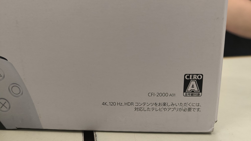 Игровая приставка PlayStation 5 Slim 1TB (С дисководом)