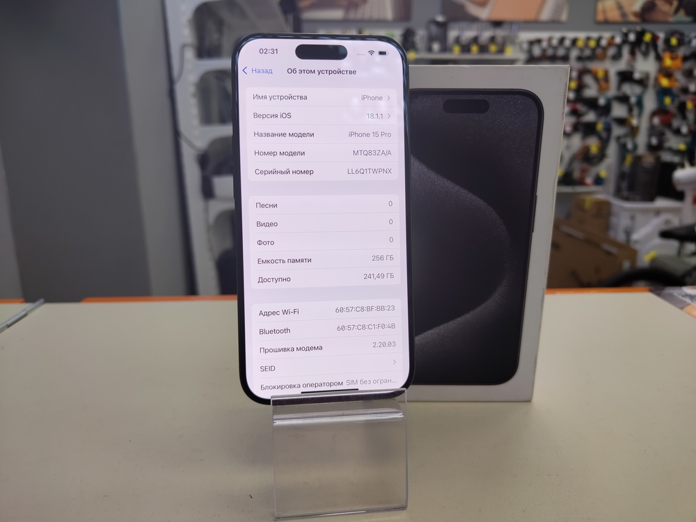 Смартфон Apple Iphone 15 Pro 256Gb