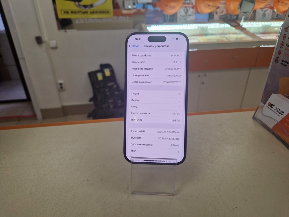 Смартфон Apple Iphone 15 Pro 128Gb
