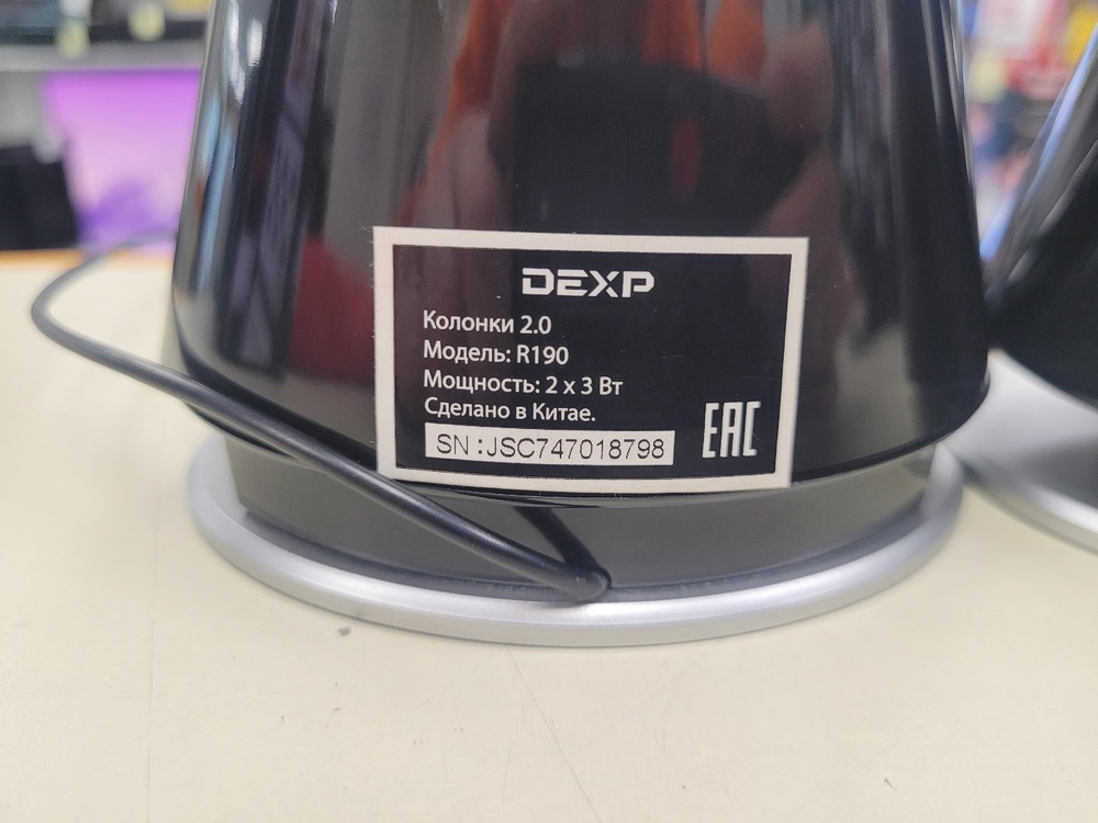 Колонки Dexp R210