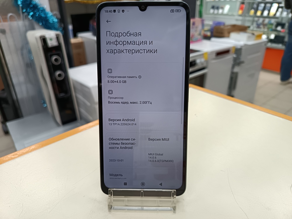 Смартфон Xiaomi POCO C65 8/256