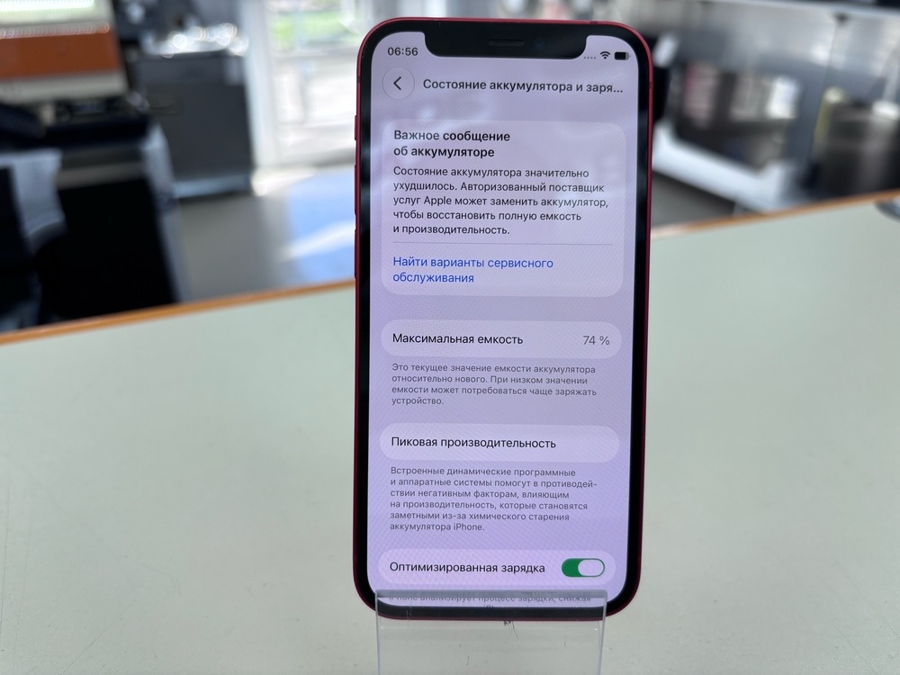 Смартфон Apple iPhone 12 mini 128Gb
