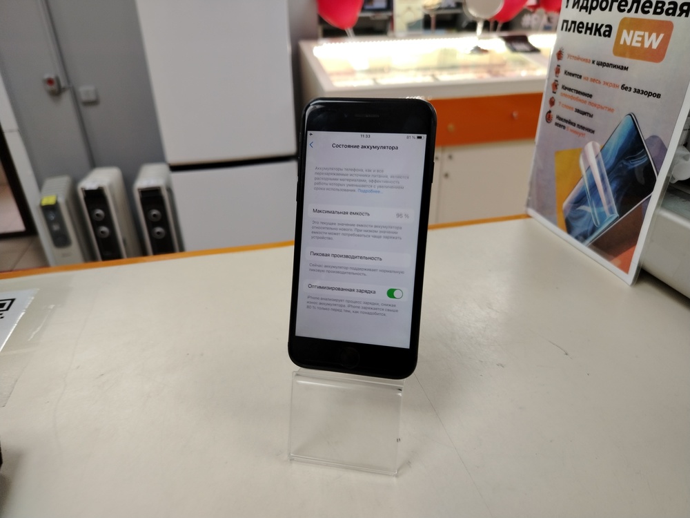 Смартфон Apple iPhone 7 32Gb