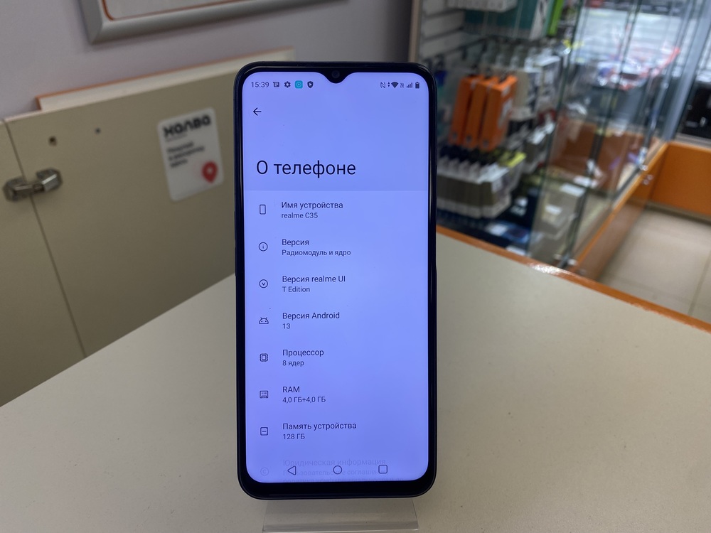 Смартфон Realme C35 4/128