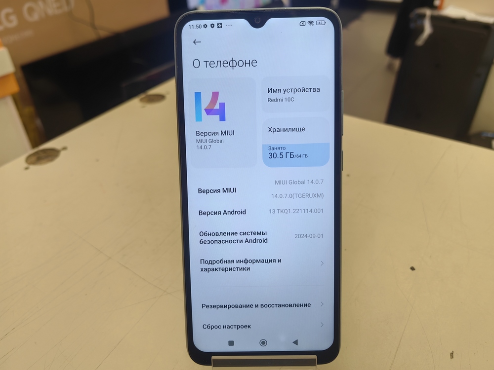 Смартфон Xiaomi Redmi 10C 3/64