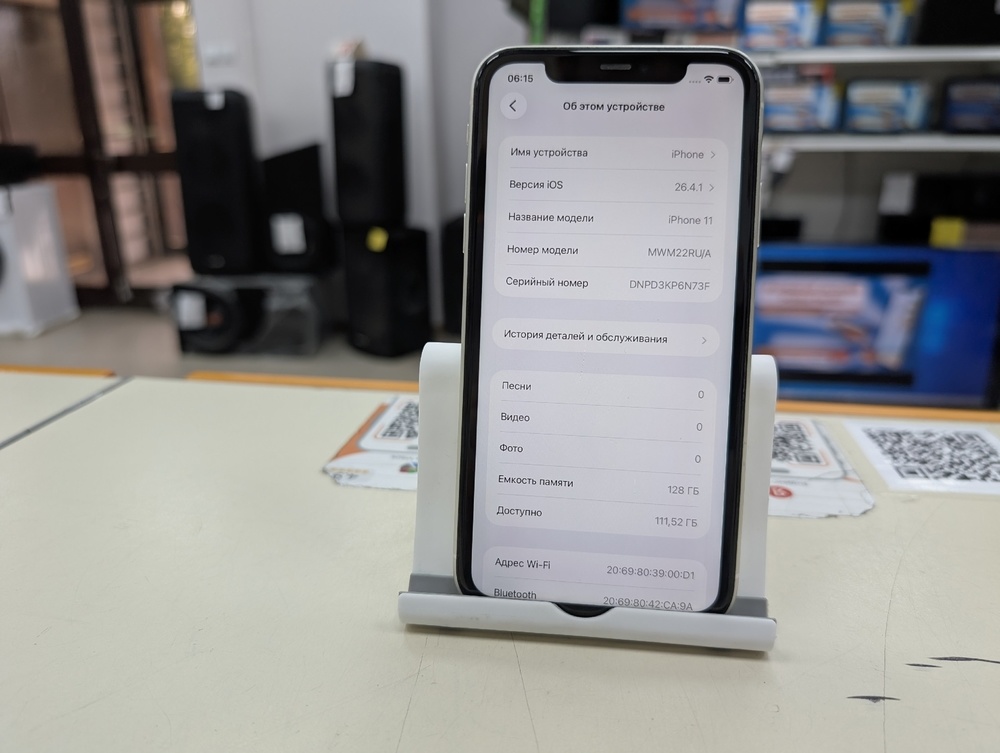 Смартфон Apple iPhone 11 128Gb