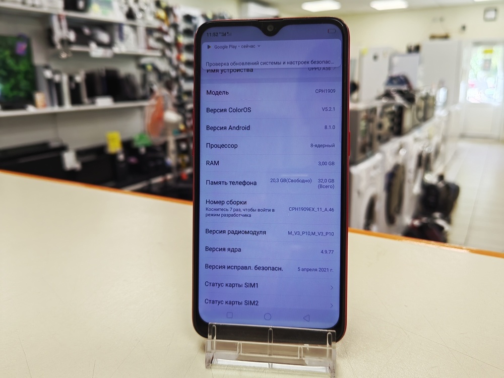 Смартфон Oppo A5S 3/32