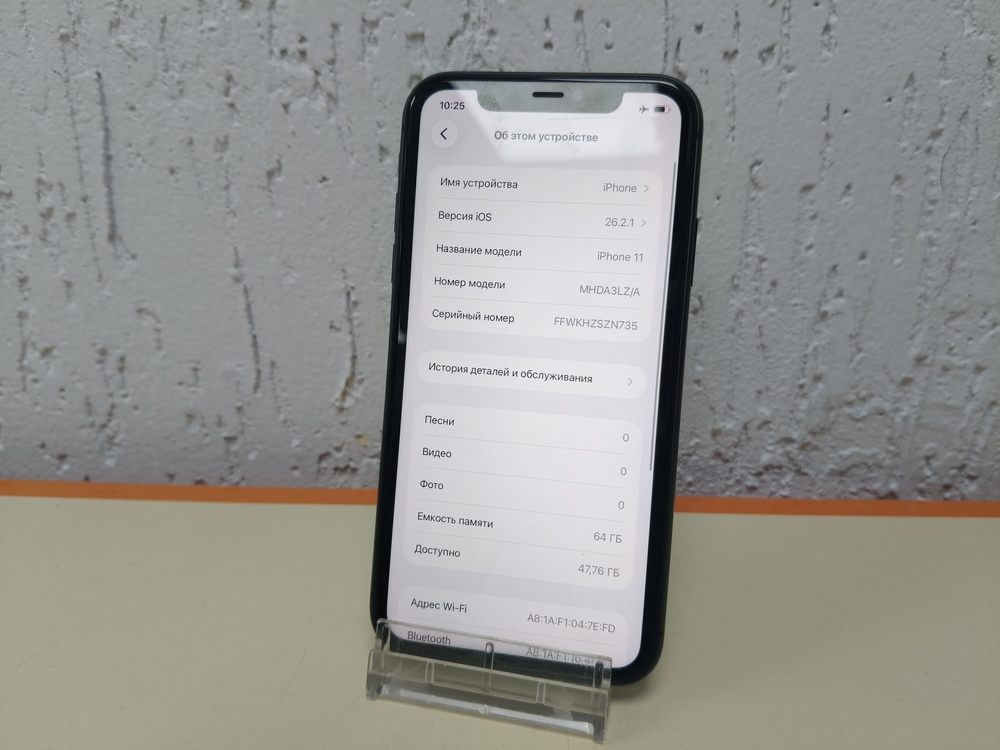 Смартфон Apple iPhone 11 64Gb