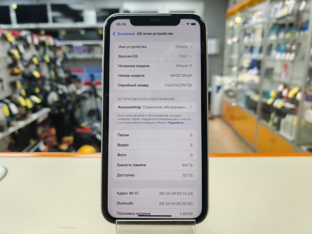 Смартфон Apple iPhone 11 64Gb