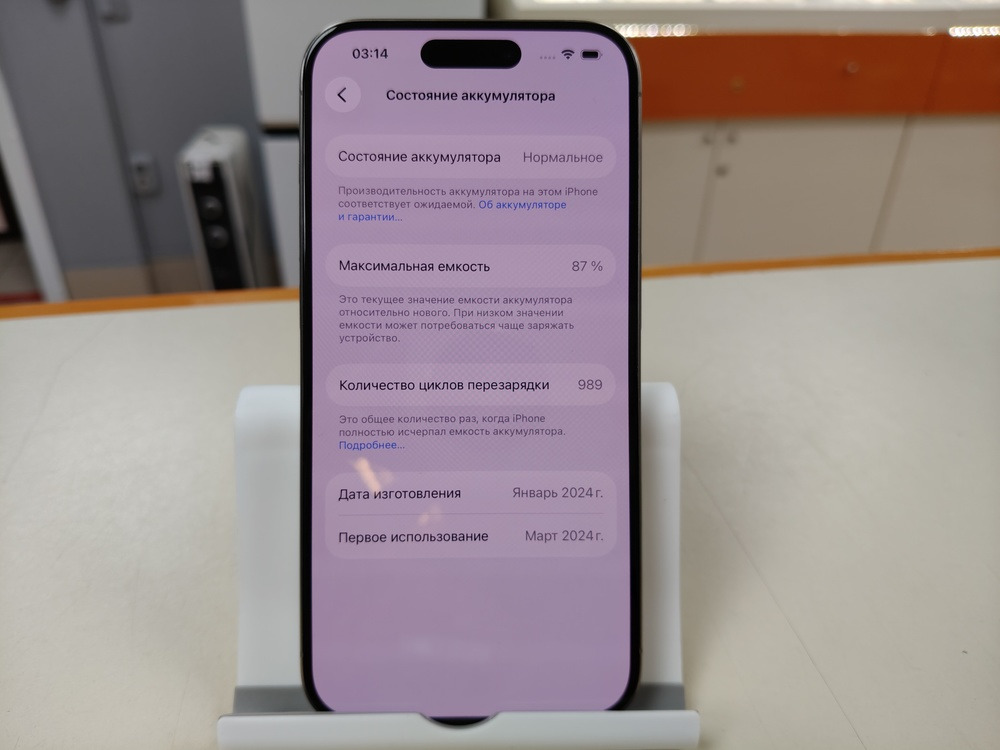 Смартфон Apple Iphone 15 Pro 256Gb