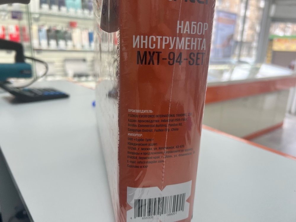 Набор инструментов Prioritet TS-108