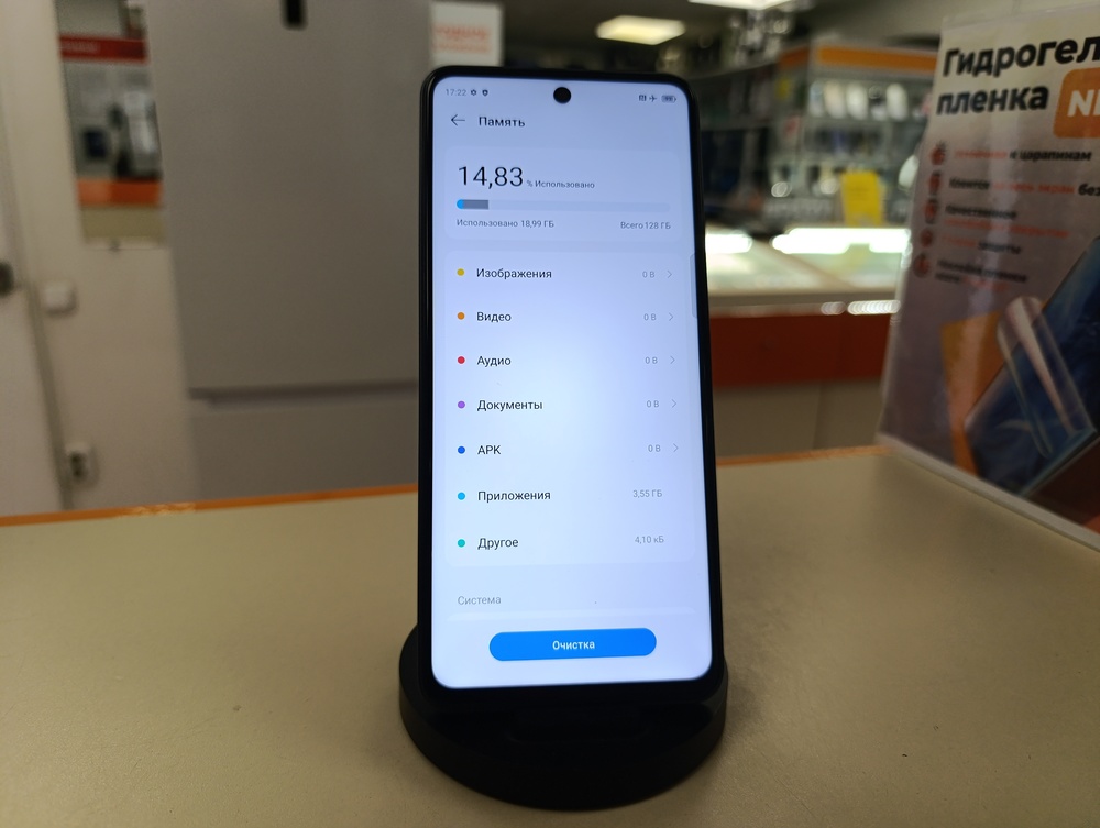 Смартфон Tecno SPARK 30 8/128