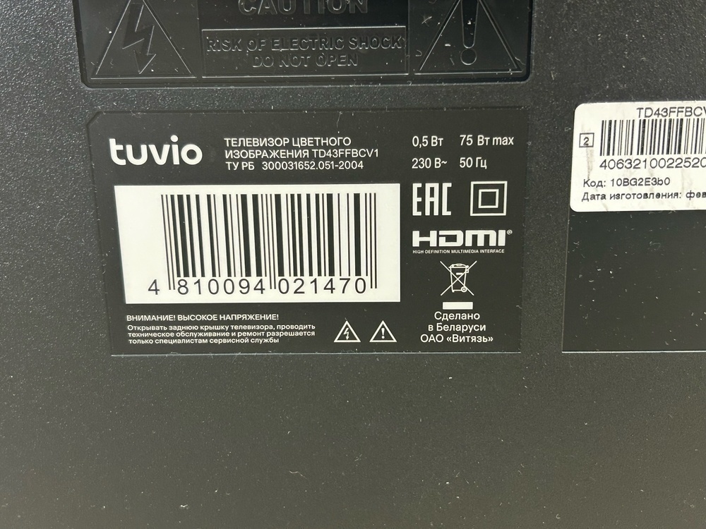 LED Телевизор Tuvio TD43FFBCV1