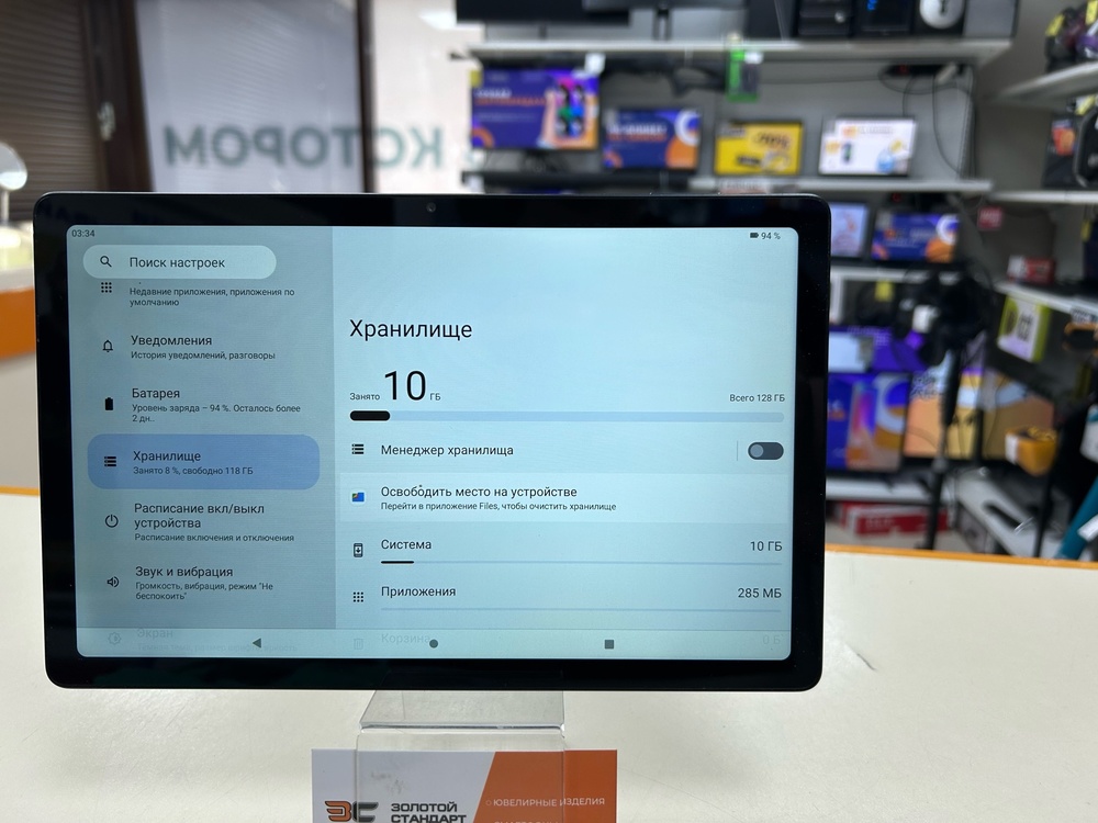 Планшет Digma PRO HIT 14 4/128 GB