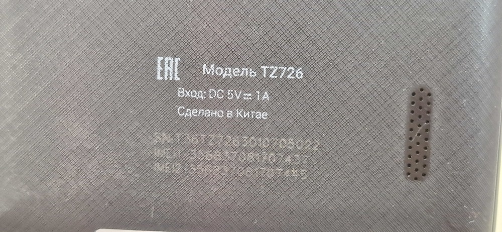 Планшет Irbis TZ724