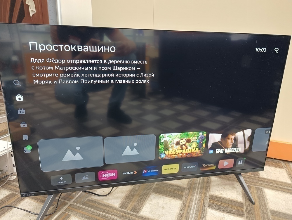 LED Телевизор SBER SDX-43F2139