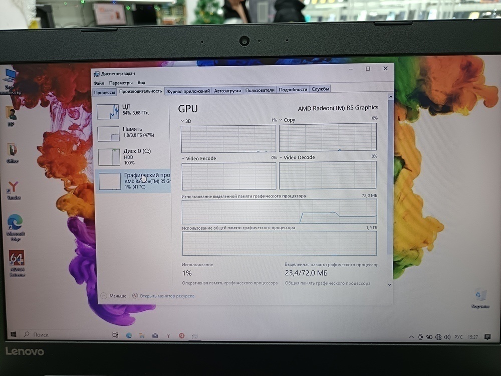 Ноутбук Lenovo; A9-9425, AMD Radeon (TM) Graphics, 4 Гб, 480 Гб, Нет