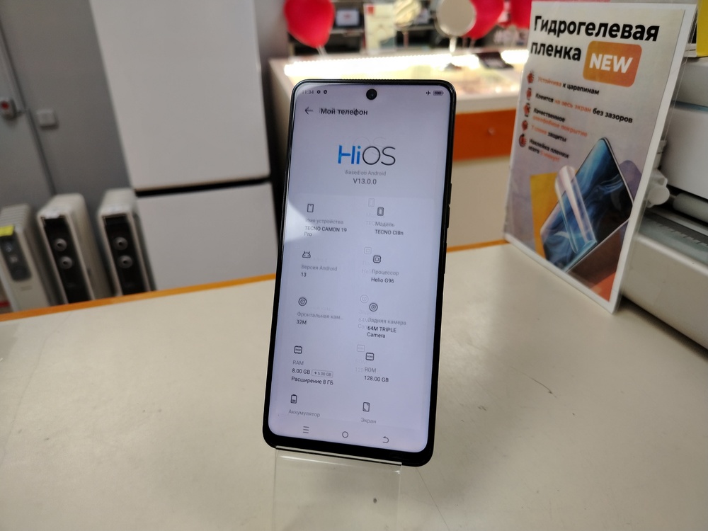 Смартфон Tecno Camon 19 Pro 8/128
