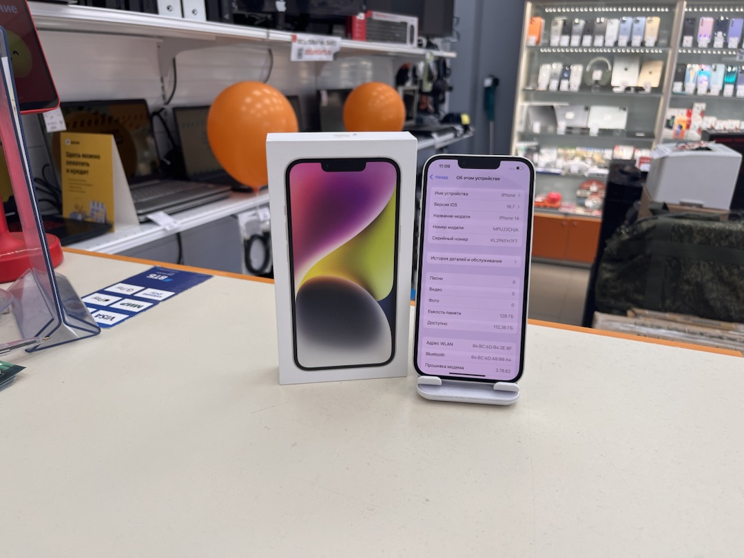 Смартфон Apple Iphone 14 128Gb