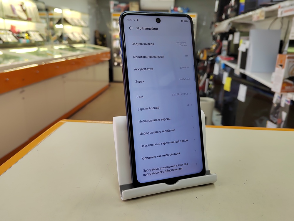 Смартфон Tecno Pova 5 8/128