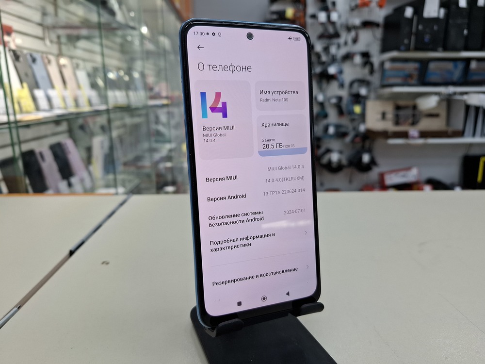 Смартфон Xiaomi Redmi Note12S 6/128