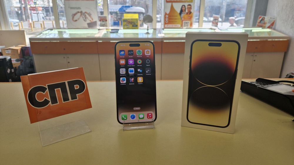 Смартфон Apple Iphone 14 Pro Max 256Gb