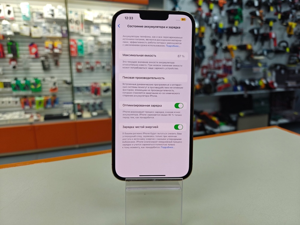 Смартфон Apple Iphone 13 Pro Max 128Gb
