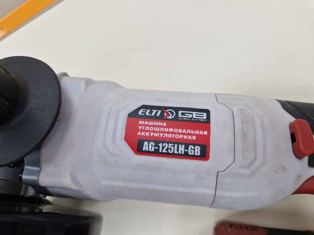 Угловая шлифмашина Elti AG-125LH-GB