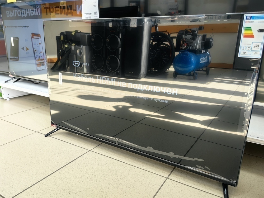 LED Телевизор Starwind SW-LED43UG405