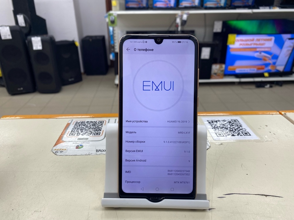 Смартфон Huawei Y6 (2019) 2/32