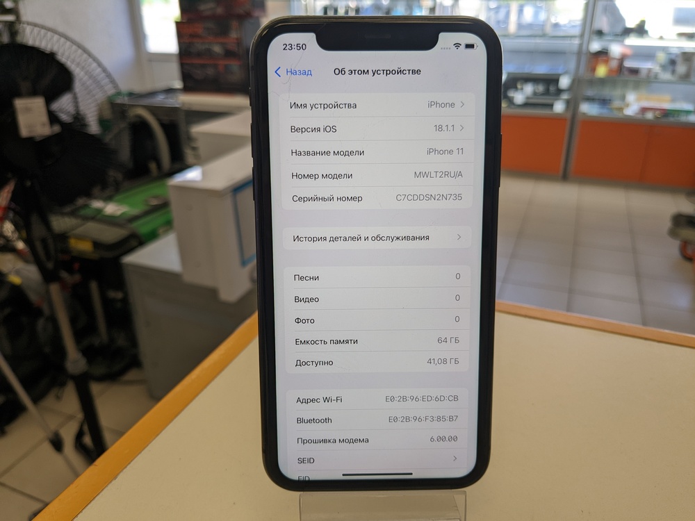 Смартфон Apple iPhone 11 64Gb