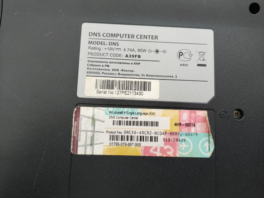 Ноутбук DNS A35FB; Pentium B960, GeForce GT 630M, 4 Гб, Нет, 1 Tb