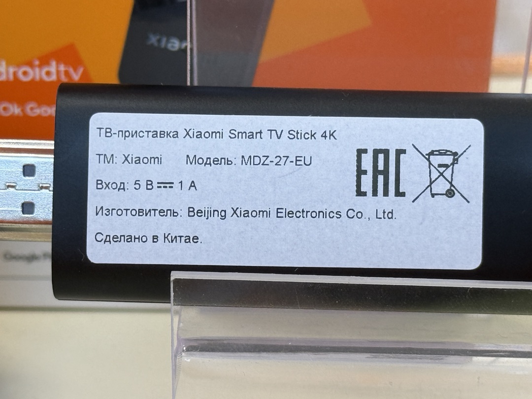 Smart-TV приставка Xiaomi Mi 4K TV Stick