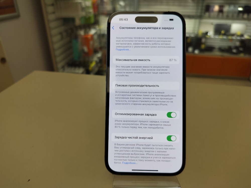 Смартфон Apple Iphone 14 Pro 128Gb
