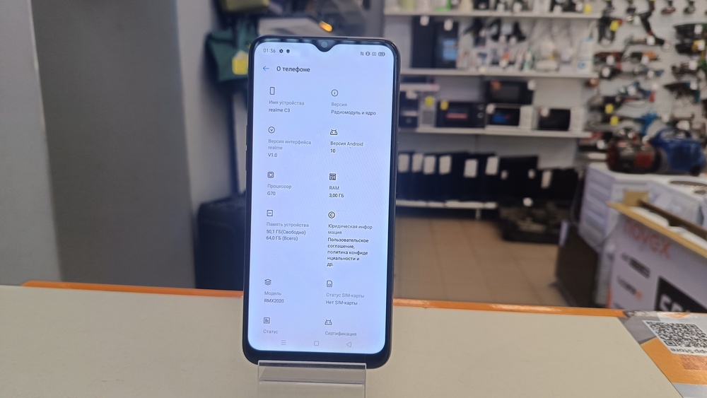 Смартфон Realme C3 3/32