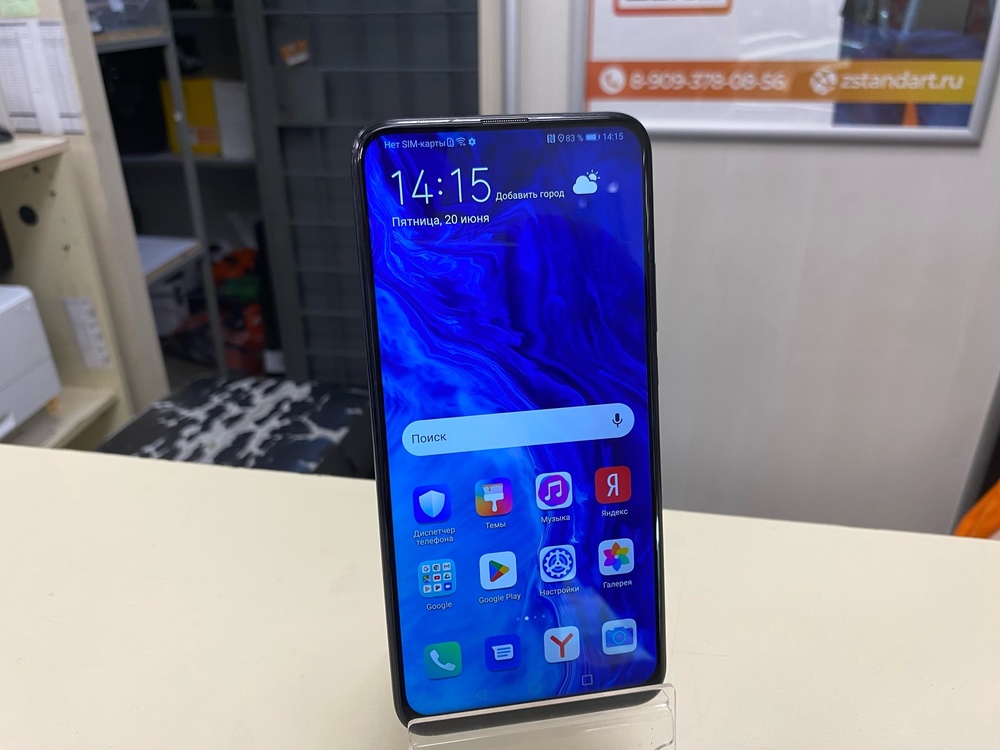 Смартфон Honor 9X 4/64